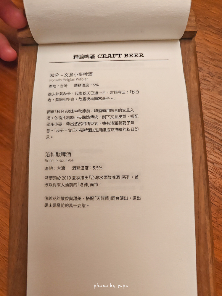台南安平最新住宿「綉溪安平飯店」全台唯一沉浸式互動空間，大坪數設計房型配冠軍手沖咖啡，一泊四食快閃優惠