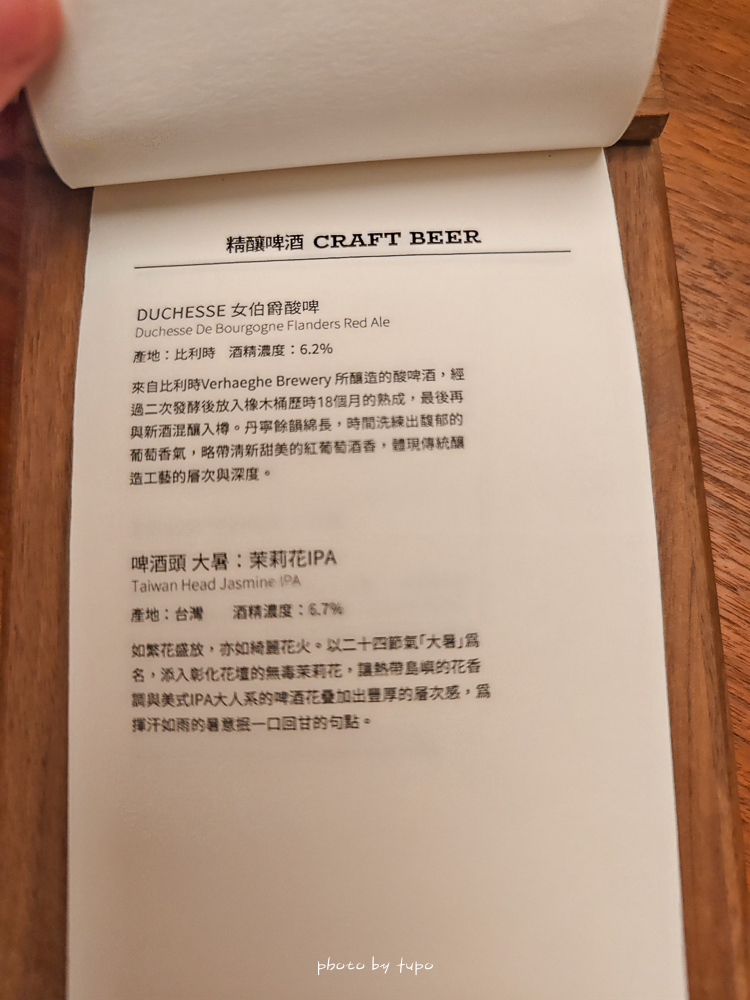 台南安平最新住宿「綉溪安平飯店」全台唯一沉浸式互動空間，大坪數設計房型配冠軍手沖咖啡，一泊四食快閃優惠