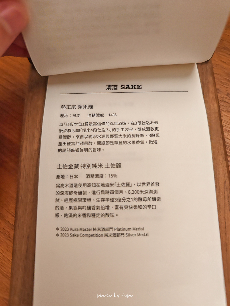 台南安平最新住宿「綉溪安平飯店」全台唯一沉浸式互動空間，大坪數設計房型配冠軍手沖咖啡，一泊四食快閃優惠