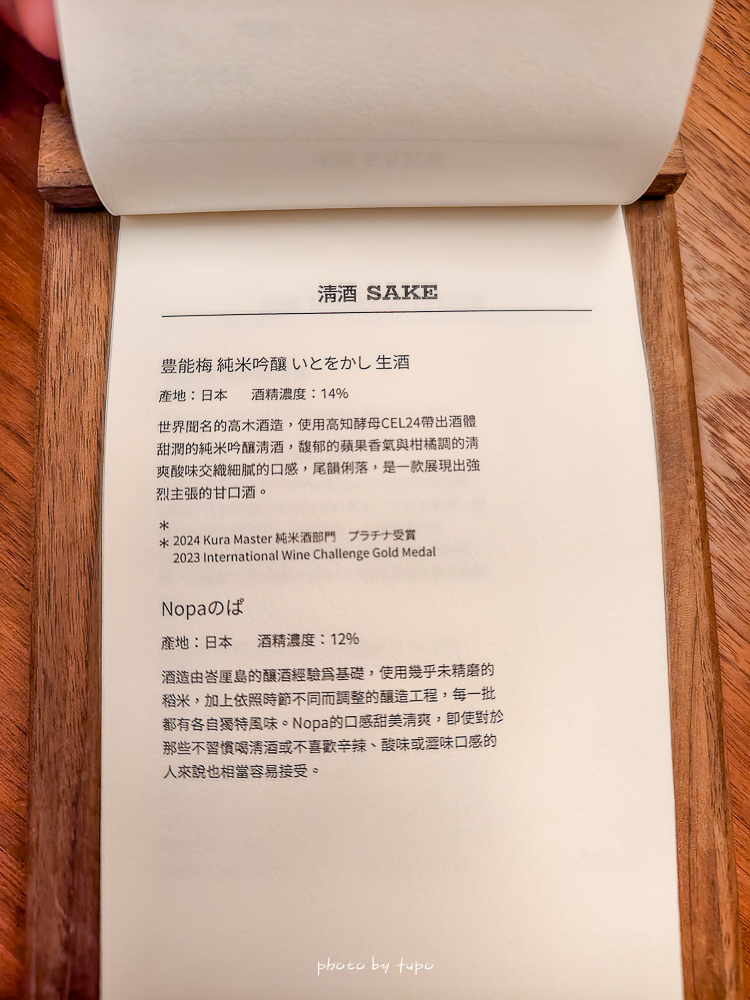 台南安平最新住宿「綉溪安平飯店」全台唯一沉浸式互動空間，大坪數設計房型配冠軍手沖咖啡，一泊四食快閃優惠