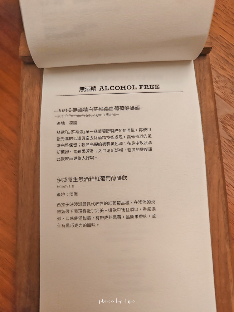 台南安平最新住宿「綉溪安平飯店」全台唯一沉浸式互動空間，大坪數設計房型配冠軍手沖咖啡，一泊四食快閃優惠