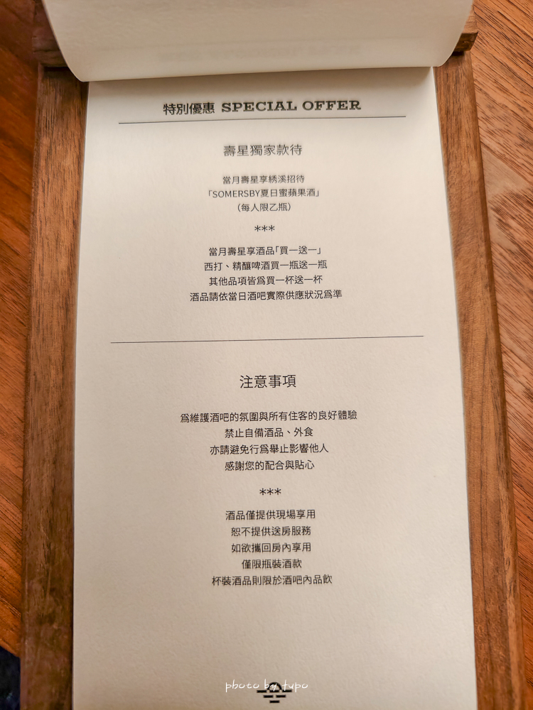 台南安平最新住宿「綉溪安平飯店」全台唯一沉浸式互動空間，大坪數設計房型配冠軍手沖咖啡，一泊四食快閃優惠