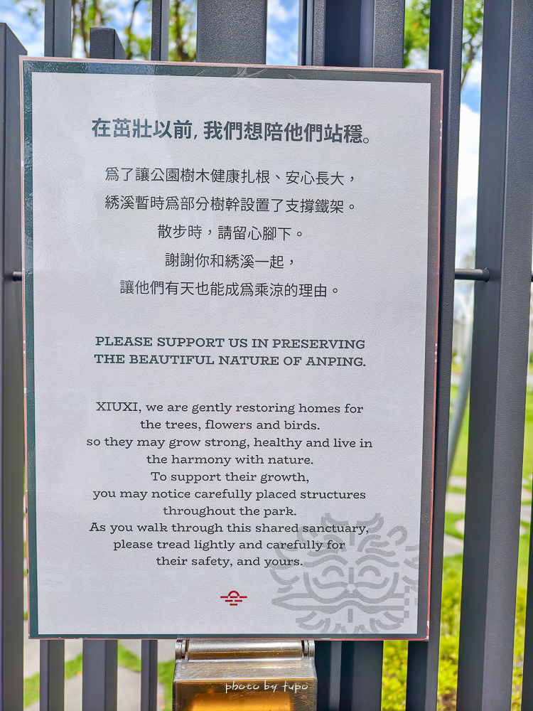 台南安平最新住宿「綉溪安平飯店」全台唯一沉浸式互動空間，大坪數設計房型配冠軍手沖咖啡，一泊四食快閃優惠