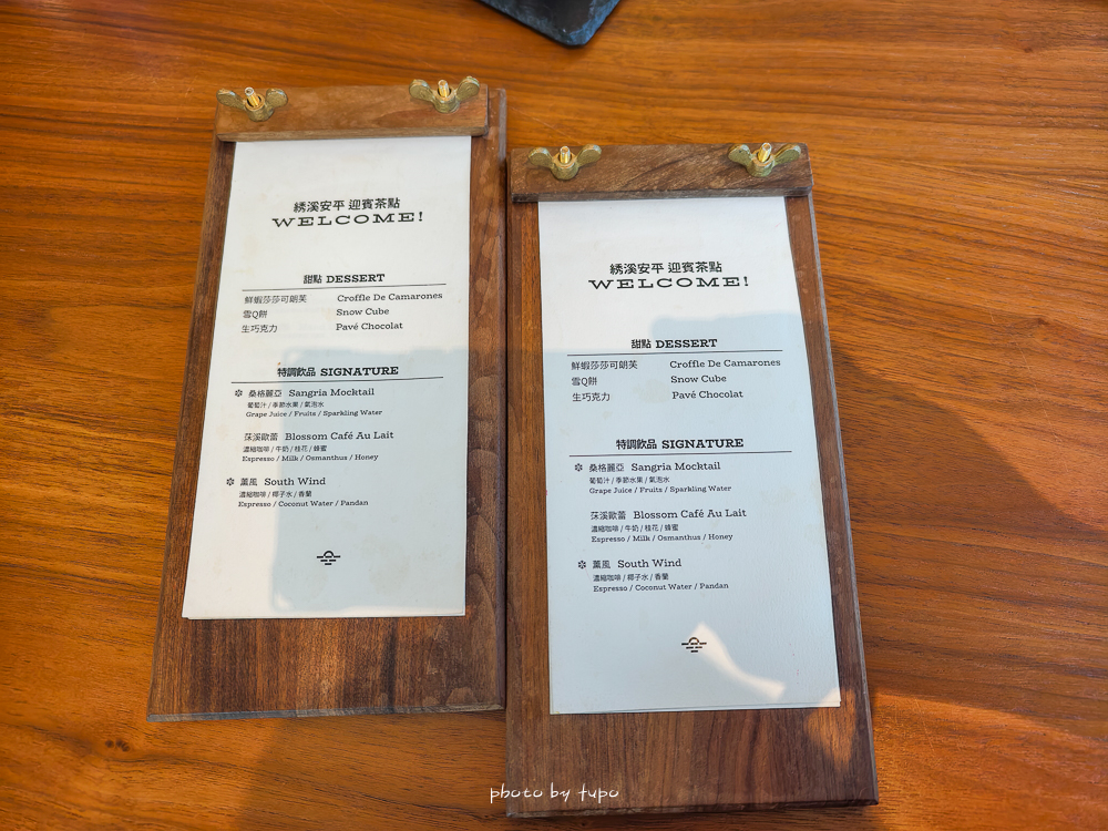 台南安平最新住宿「綉溪安平飯店」全台唯一沉浸式互動空間，大坪數設計房型配冠軍手沖咖啡，一泊四食快閃優惠