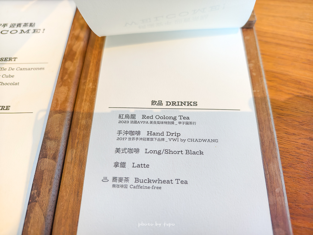 台南安平最新住宿「綉溪安平飯店」全台唯一沉浸式互動空間，大坪數設計房型配冠軍手沖咖啡，一泊四食快閃優惠