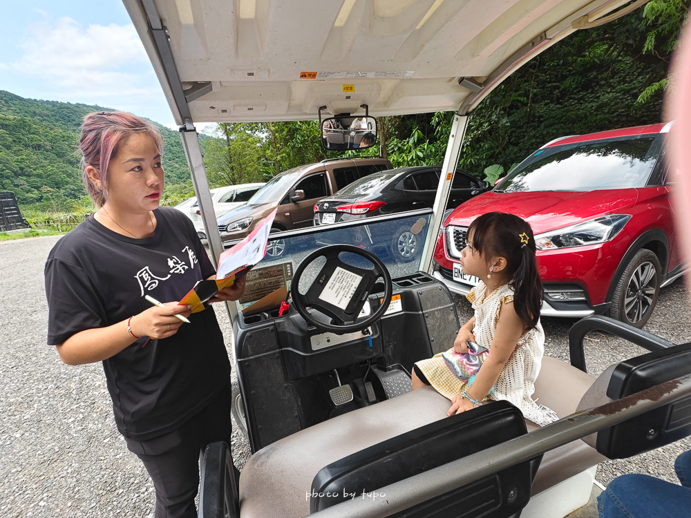美暈!宜蘭【鳳梨屋水上莊園】水上森林住宿,房間開門可餵魚、最新動物區、還能體驗水桶划船! 美暈!宜蘭【鳳梨屋水上莊園】水上森林住宿,房間開門可餵魚、最新動物區、還能體驗水桶划船!