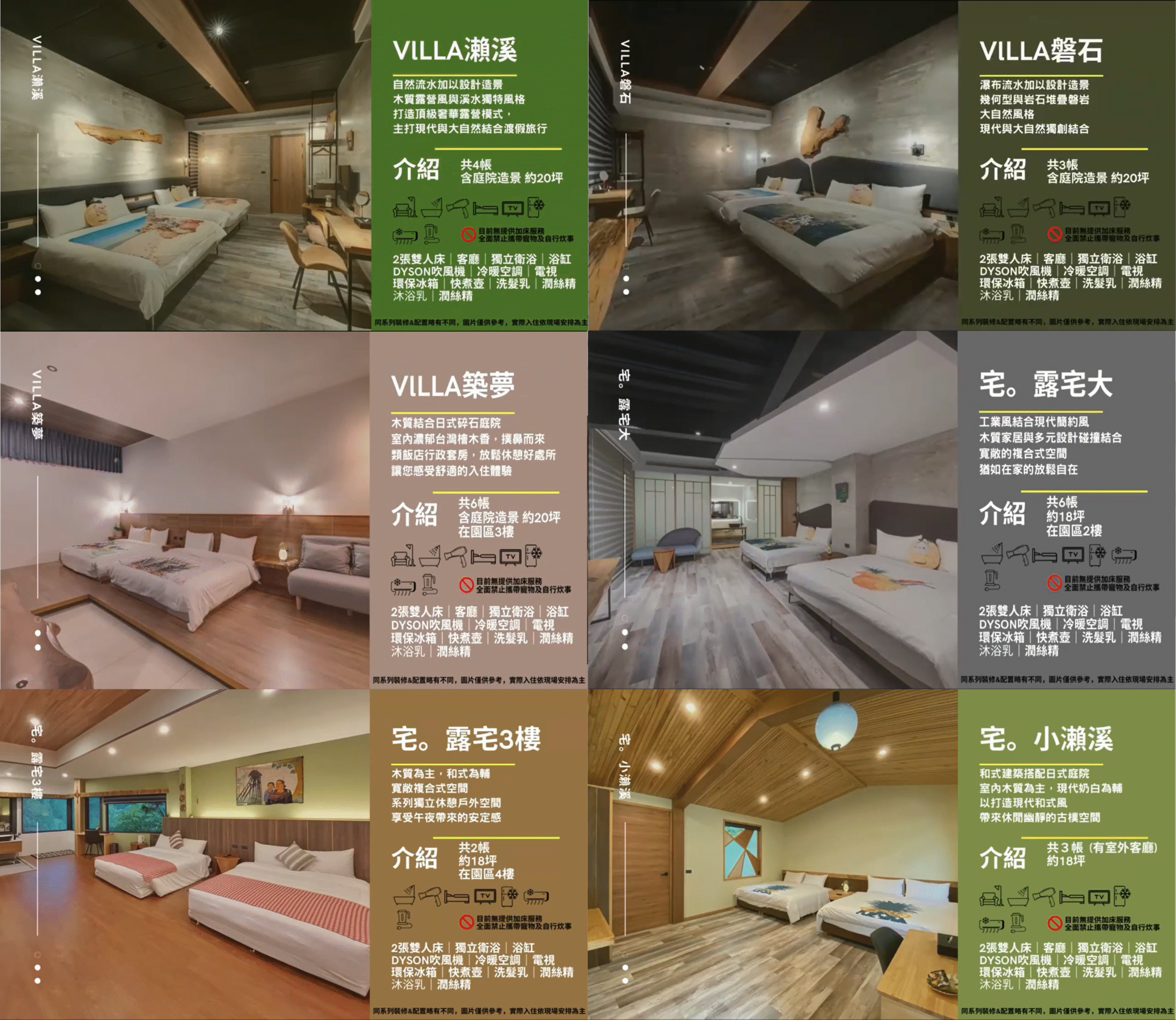 美暈!宜蘭【鳳梨屋水上莊園】水上森林住宿,房間開門可餵魚、最新動物區、還能體驗水桶划船! 美暈!宜蘭【鳳梨屋水上莊園】水上森林住宿,房間開門可餵魚、最新動物區、還能體驗水桶划船!