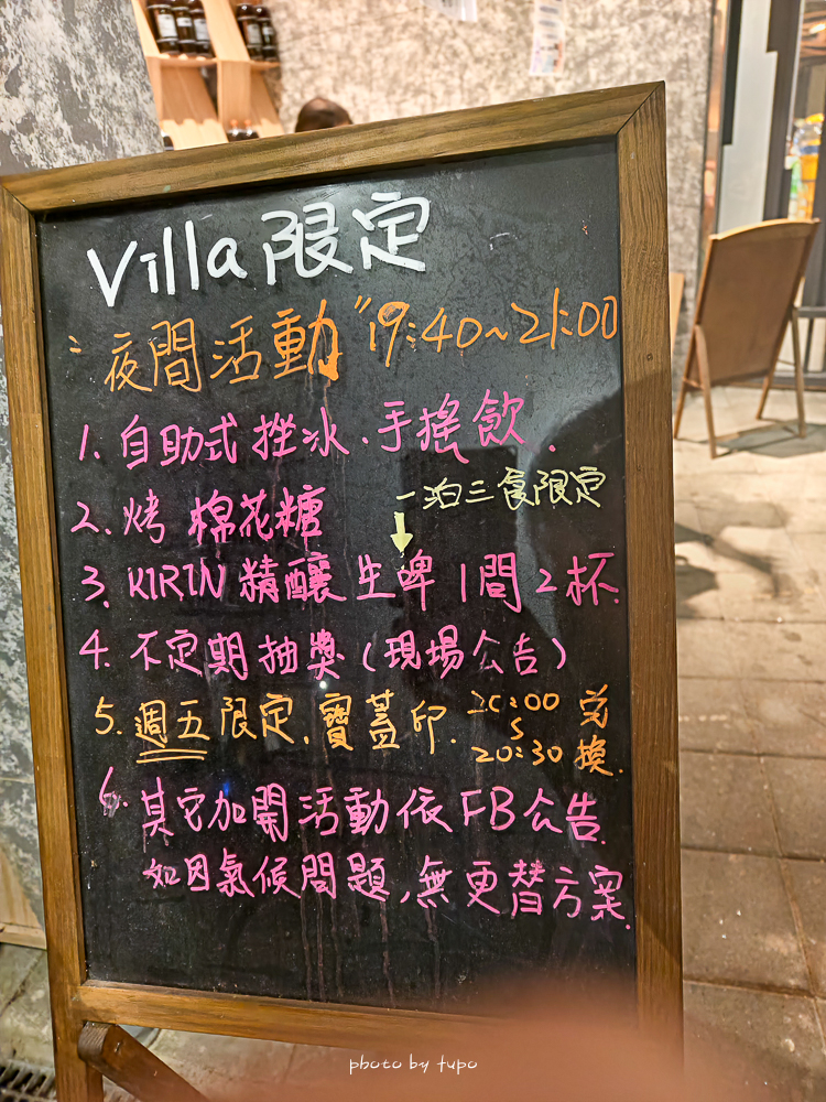 美暈！宜蘭【鳳梨屋水上莊園】水上森林住宿，房間開門可餵魚、最新動物區、還能體驗水桶划船！