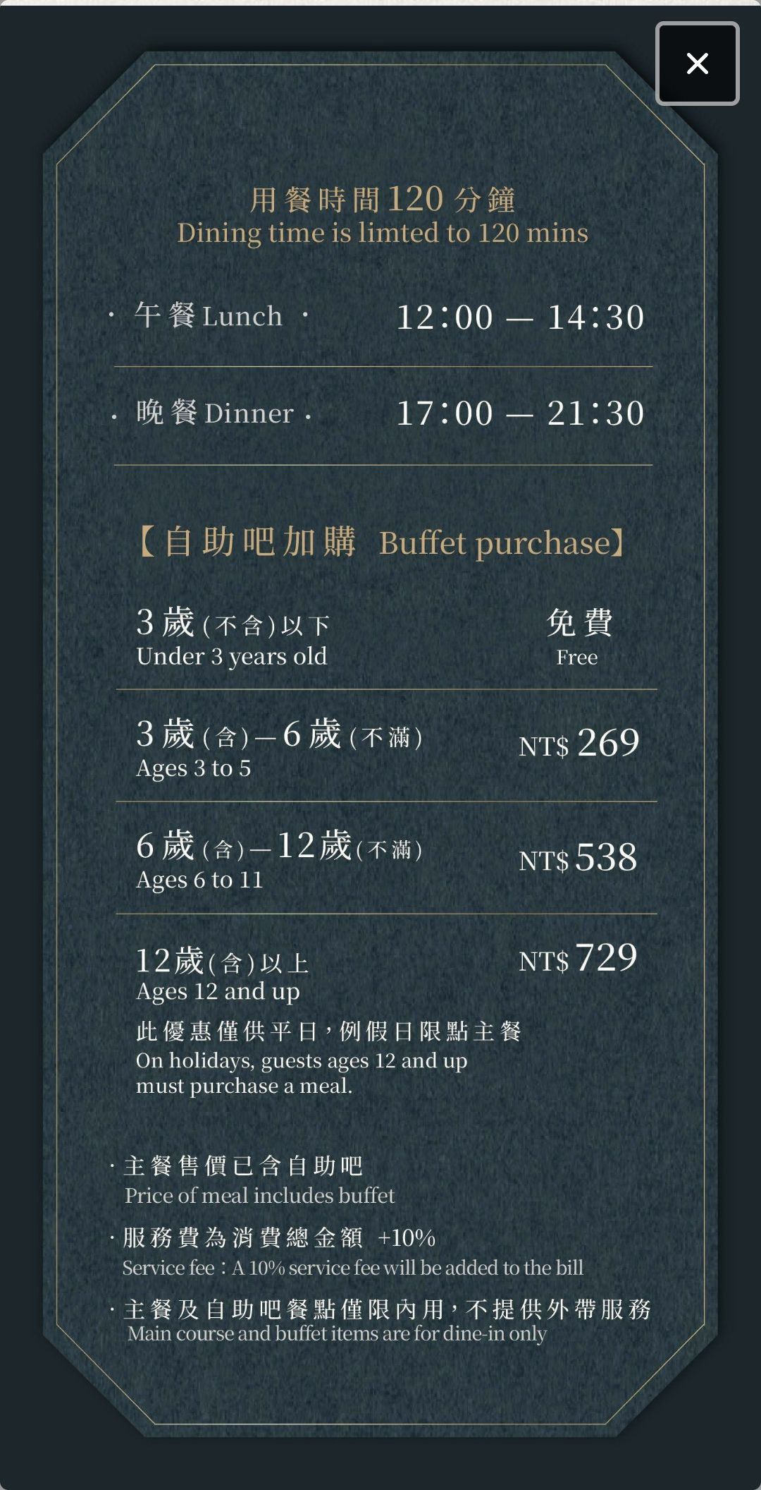 2026 台中快閃限定！麗寶福容住宿專案【兩大兩小】暢玩樂園送摩天輪套票 🎡