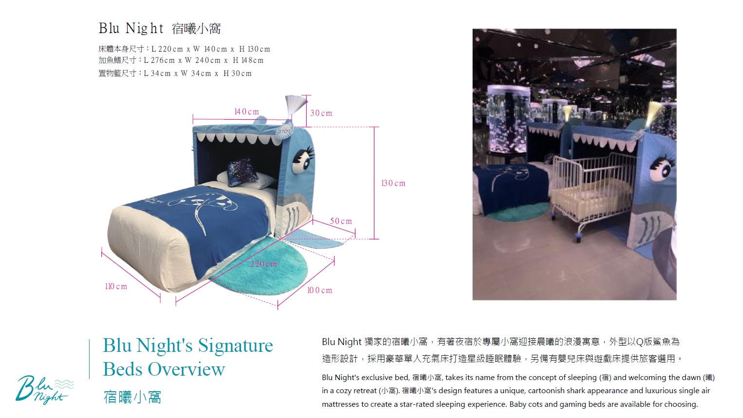 2026 Xpark【Blu Night宿海奇遇】一泊四食心得老實說，沉浸海洋世界一起入眠，行程活動分享