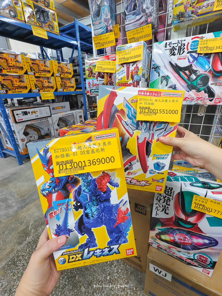 2026新北玩具倉庫全新開館!百坪空間×破萬種玩具,平價選物與交換禮物必逛 2026新北玩具倉庫全新開館!百坪空間×破萬種玩具,平價選物與交換禮物必逛