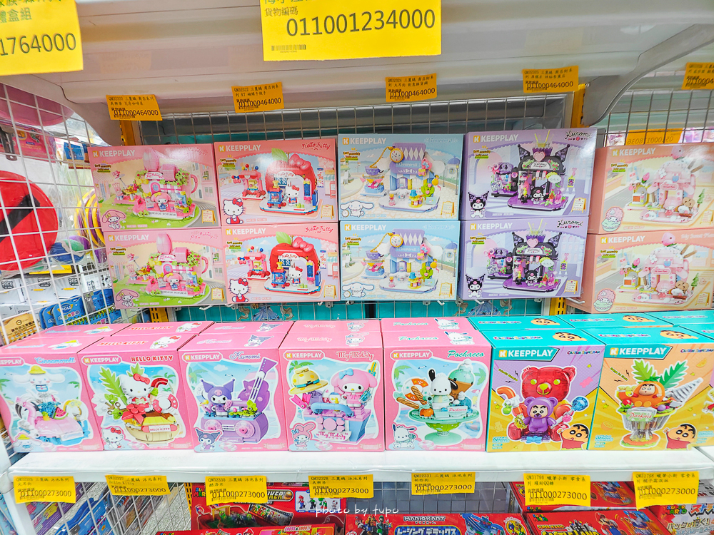 2026新北玩具倉庫全新開館!百坪空間×破萬種玩具,平價選物與交換禮物必逛 2026新北玩具倉庫全新開館!百坪空間×破萬種玩具,平價選物與交換禮物必逛