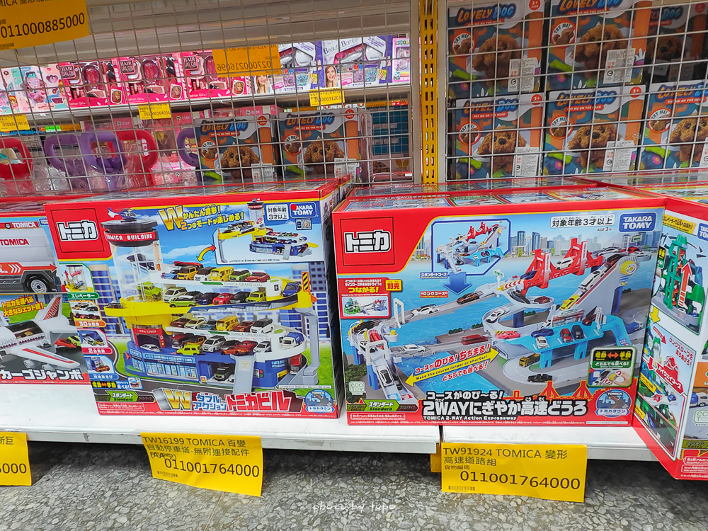 2026新北玩具倉庫全新開館！百坪空間×破萬種玩具，平價選物與交換禮物必逛