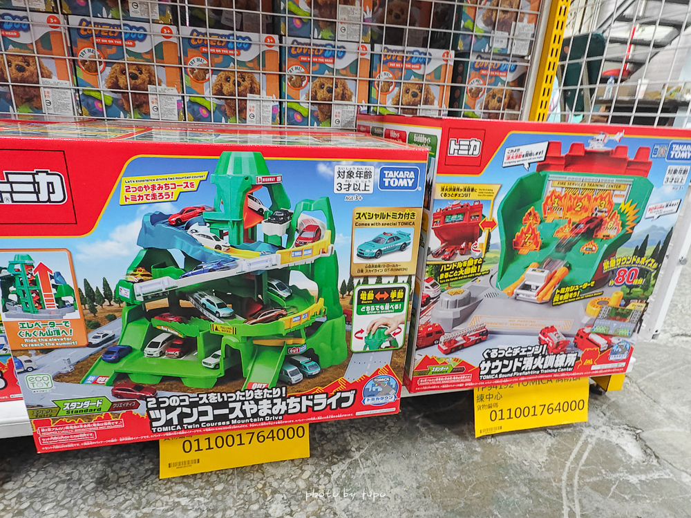 2026新北玩具倉庫全新開館!百坪空間×破萬種玩具,平價選物與交換禮物必逛 2026新北玩具倉庫全新開館!百坪空間×破萬種玩具,平價選物與交換禮物必逛