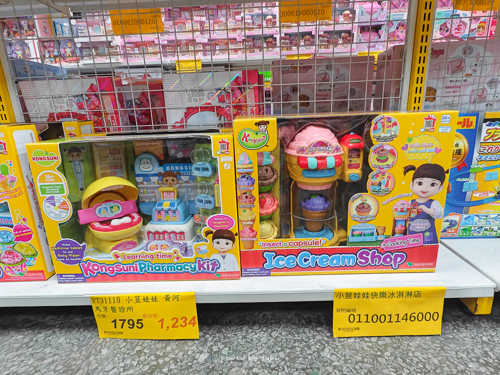 2026新北玩具倉庫全新開館!百坪空間×破萬種玩具,平價選物與交換禮物必逛 2026新北玩具倉庫全新開館!百坪空間×破萬種玩具,平價選物與交換禮物必逛