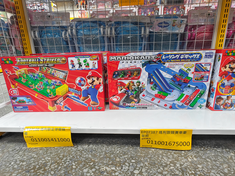 2026新北玩具倉庫全新開館！百坪空間×破萬種玩具，平價選物與交換禮物必逛