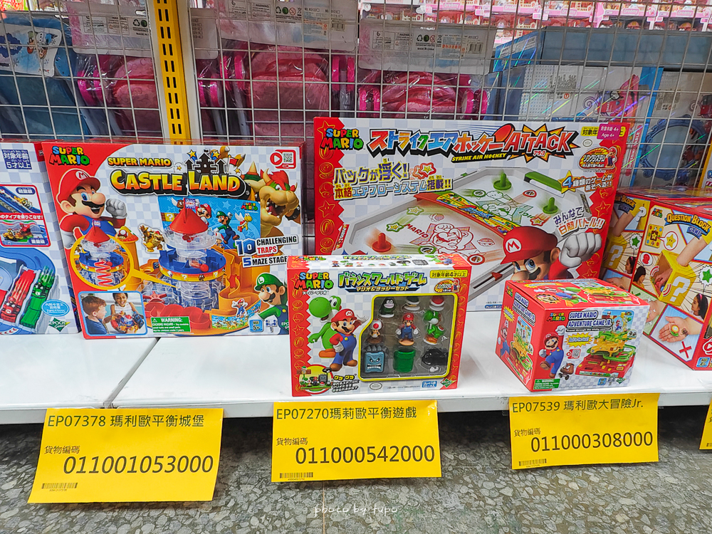 2026新北玩具倉庫全新開館！百坪空間×破萬種玩具，平價選物與交換禮物必逛