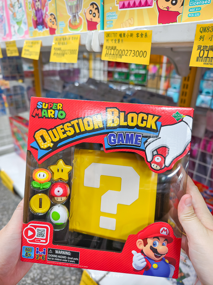 2026新北玩具倉庫全新開館！百坪空間×破萬種玩具，平價選物與交換禮物必逛