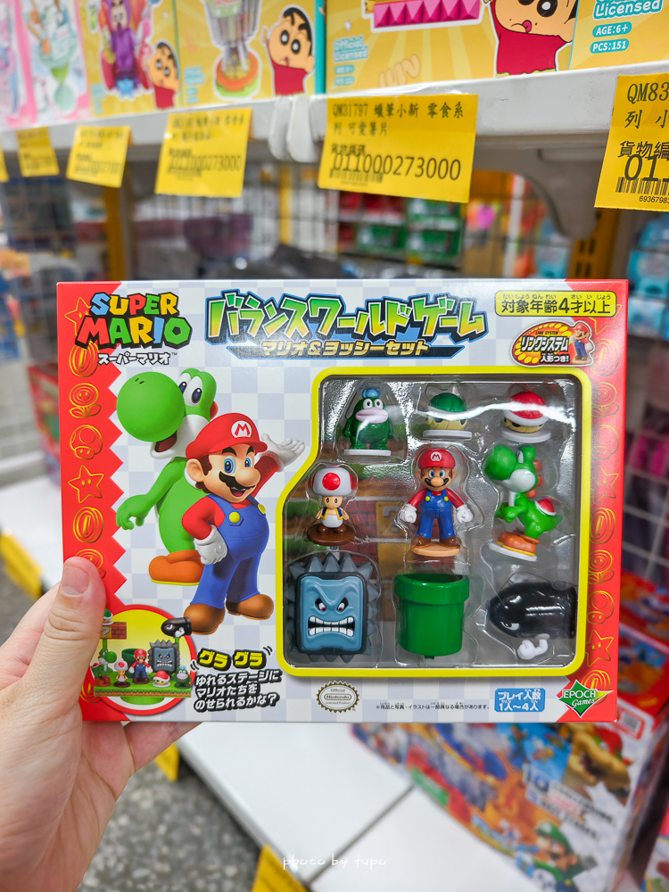 2026新北玩具倉庫全新開館!百坪空間×破萬種玩具,平價選物與交換禮物必逛 2026新北玩具倉庫全新開館!百坪空間×破萬種玩具,平價選物與交換禮物必逛