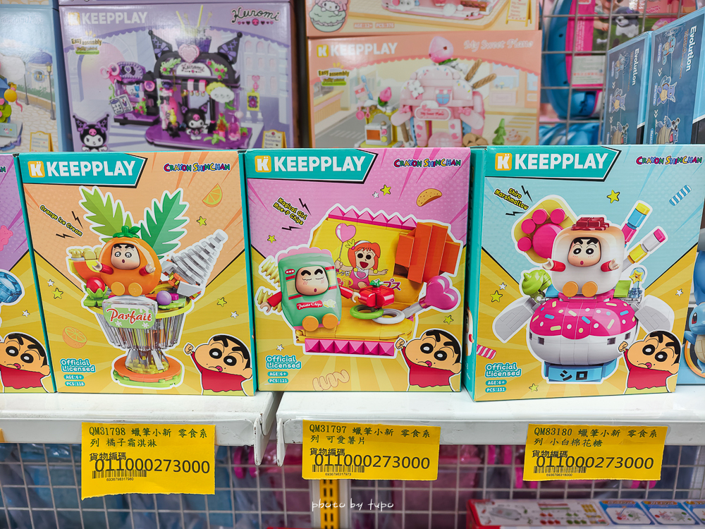 2026新北玩具倉庫全新開館！百坪空間×破萬種玩具，平價選物與交換禮物必逛