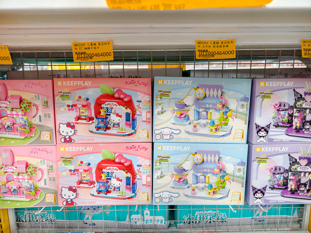 2026新北玩具倉庫全新開館!百坪空間×破萬種玩具,平價選物與交換禮物必逛 2026新北玩具倉庫全新開館!百坪空間×破萬種玩具,平價選物與交換禮物必逛