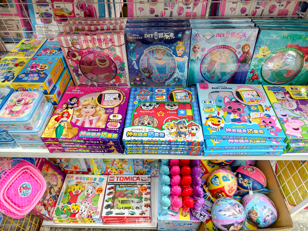2026新北玩具倉庫全新開館!百坪空間×破萬種玩具,平價選物與交換禮物必逛 2026新北玩具倉庫全新開館!百坪空間×破萬種玩具,平價選物與交換禮物必逛