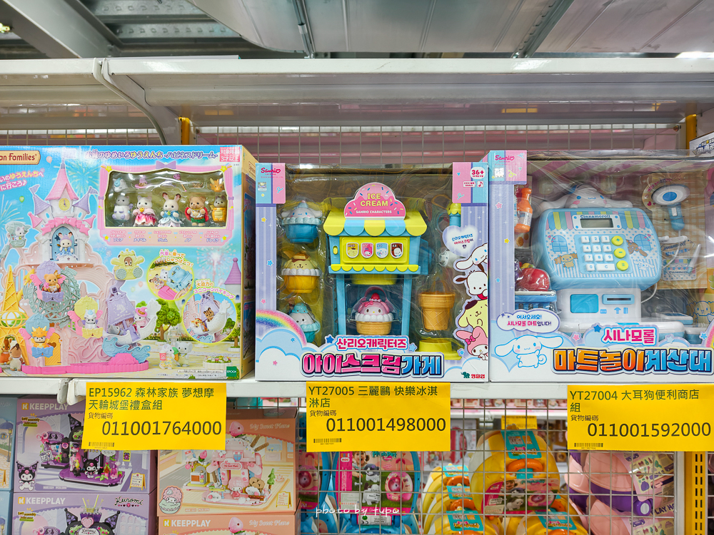 2026新北玩具倉庫全新開館！百坪空間×破萬種玩具，平價選物與交換禮物必逛