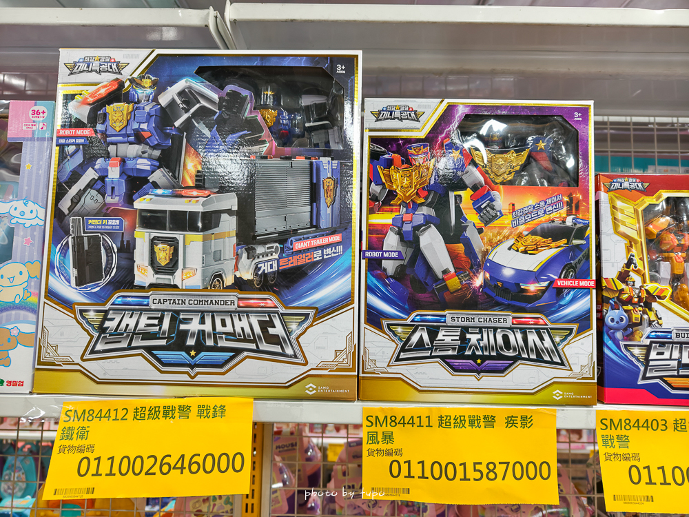 2026新北玩具倉庫全新開館！百坪空間×破萬種玩具，平價選物與交換禮物必逛