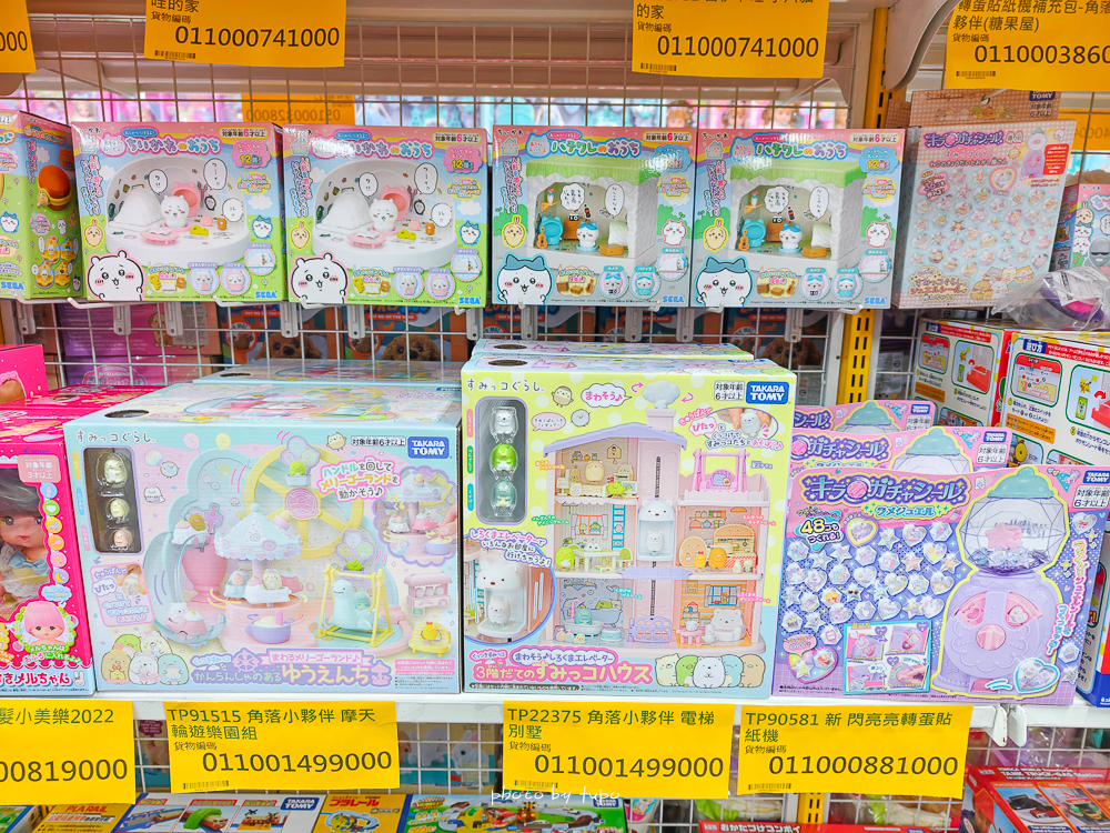 2026新北玩具倉庫全新開館!百坪空間×破萬種玩具,平價選物與交換禮物必逛 2026新北玩具倉庫全新開館!百坪空間×破萬種玩具,平價選物與交換禮物必逛