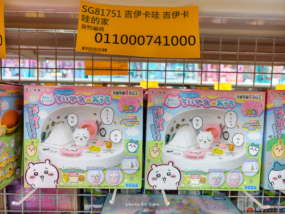 2026新北玩具倉庫全新開館！百坪空間×破萬種玩具，平價選物與交換禮物必逛