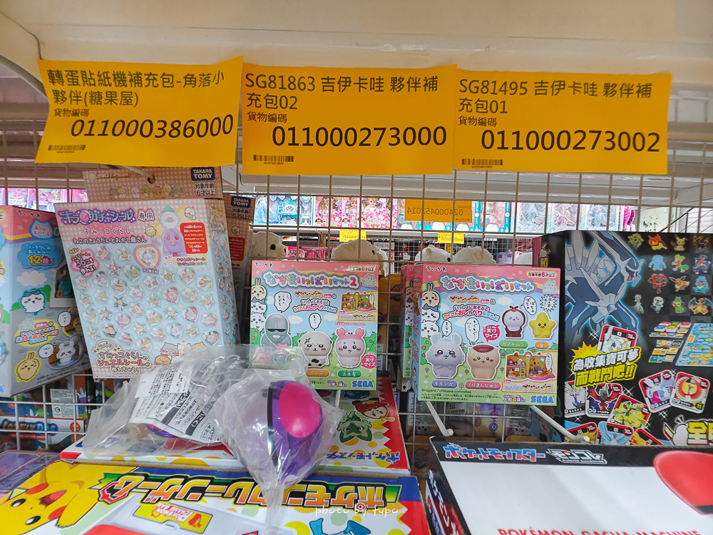 2026新北玩具倉庫全新開館!百坪空間×破萬種玩具,平價選物與交換禮物必逛 2026新北玩具倉庫全新開館!百坪空間×破萬種玩具,平價選物與交換禮物必逛