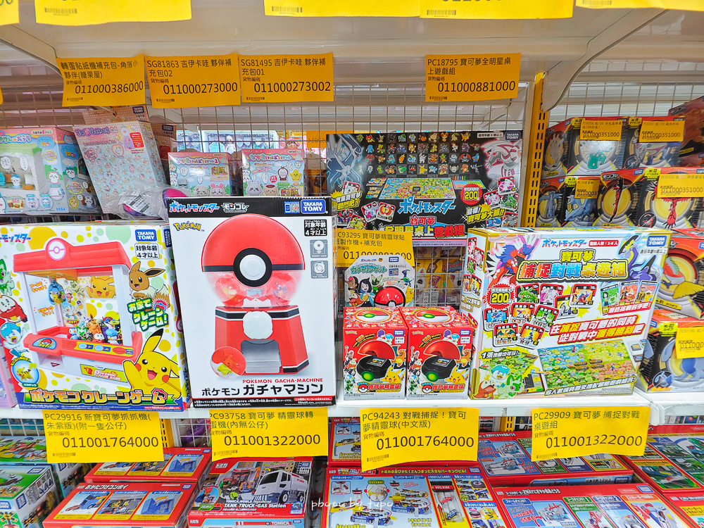 2026新北玩具倉庫全新開館！百坪空間×破萬種玩具，平價選物與交換禮物必逛