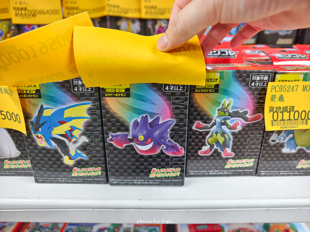 2026新北玩具倉庫全新開館!百坪空間×破萬種玩具,平價選物與交換禮物必逛 2026新北玩具倉庫全新開館!百坪空間×破萬種玩具,平價選物與交換禮物必逛