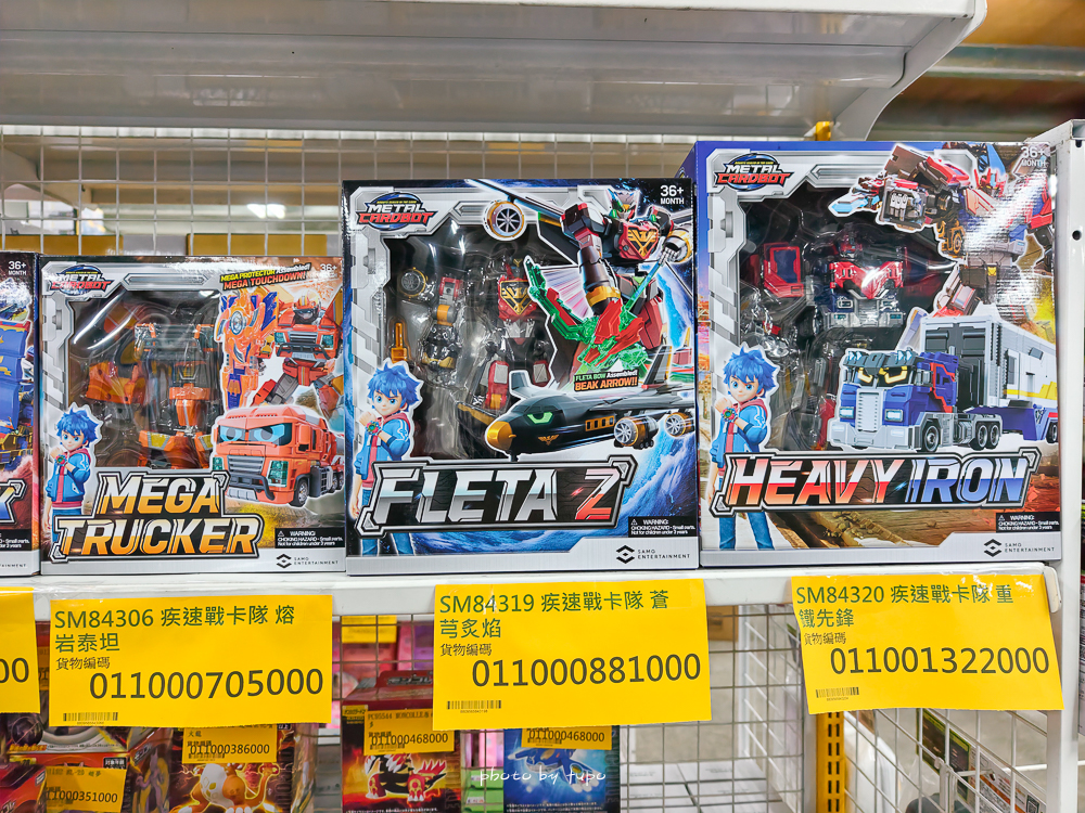 2026新北玩具倉庫全新開館！百坪空間×破萬種玩具，平價選物與交換禮物必逛