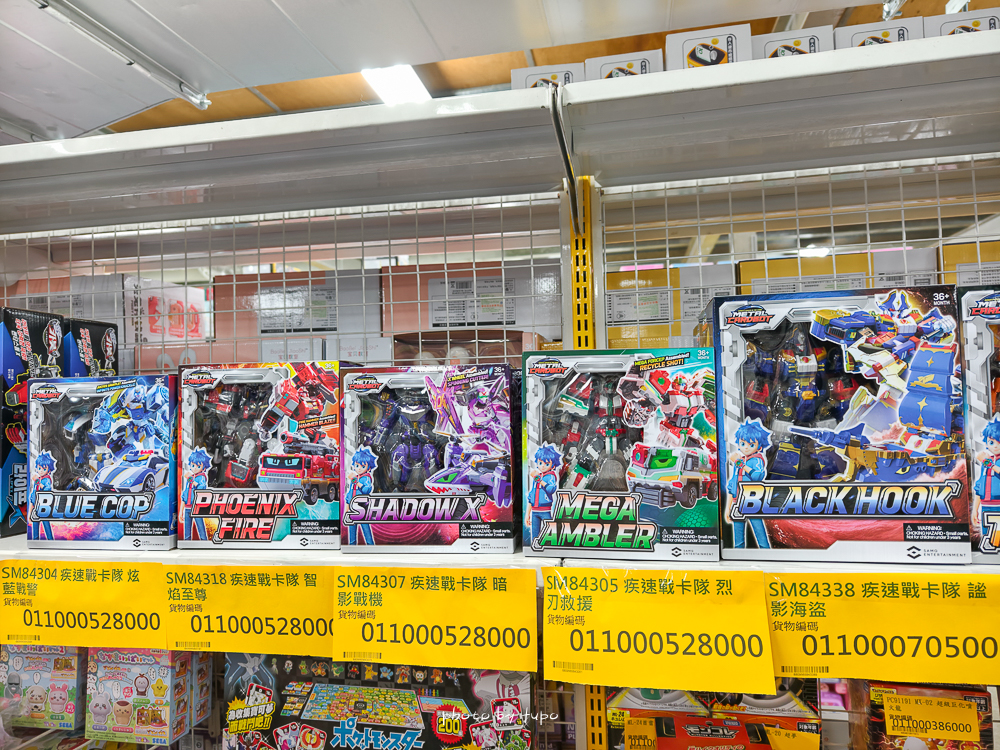 2026新北玩具倉庫全新開館！百坪空間×破萬種玩具，平價選物與交換禮物必逛