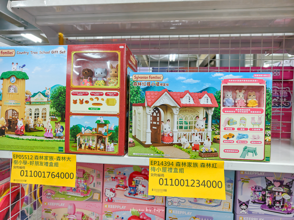 2026新北玩具倉庫全新開館!百坪空間×破萬種玩具,平價選物與交換禮物必逛 2026新北玩具倉庫全新開館!百坪空間×破萬種玩具,平價選物與交換禮物必逛