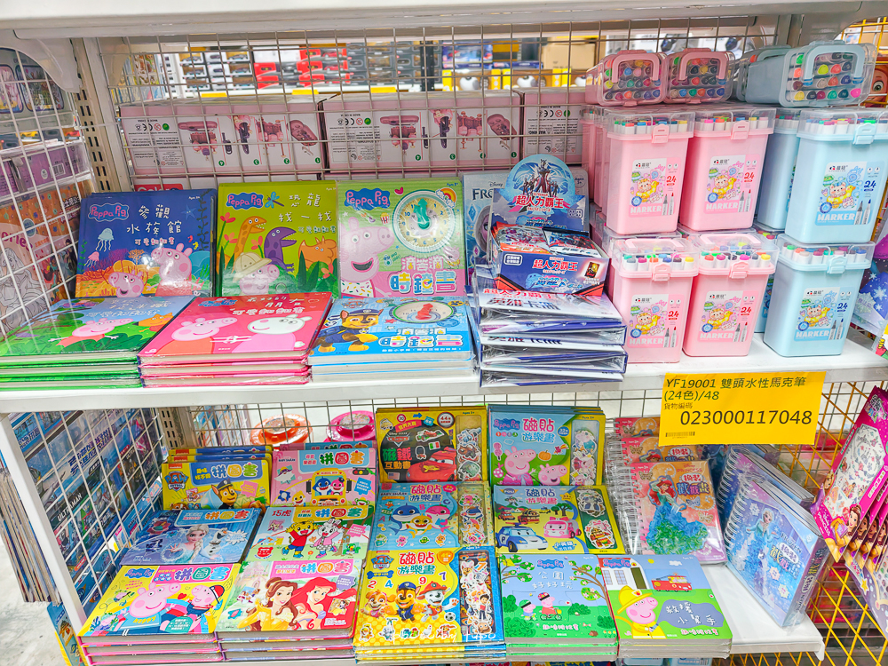 2026新北玩具倉庫全新開館！百坪空間×破萬種玩具，平價選物與交換禮物必逛