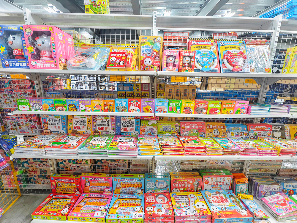 2026新北玩具倉庫全新開館!百坪空間×破萬種玩具,平價選物與交換禮物必逛 2026新北玩具倉庫全新開館!百坪空間×破萬種玩具,平價選物與交換禮物必逛