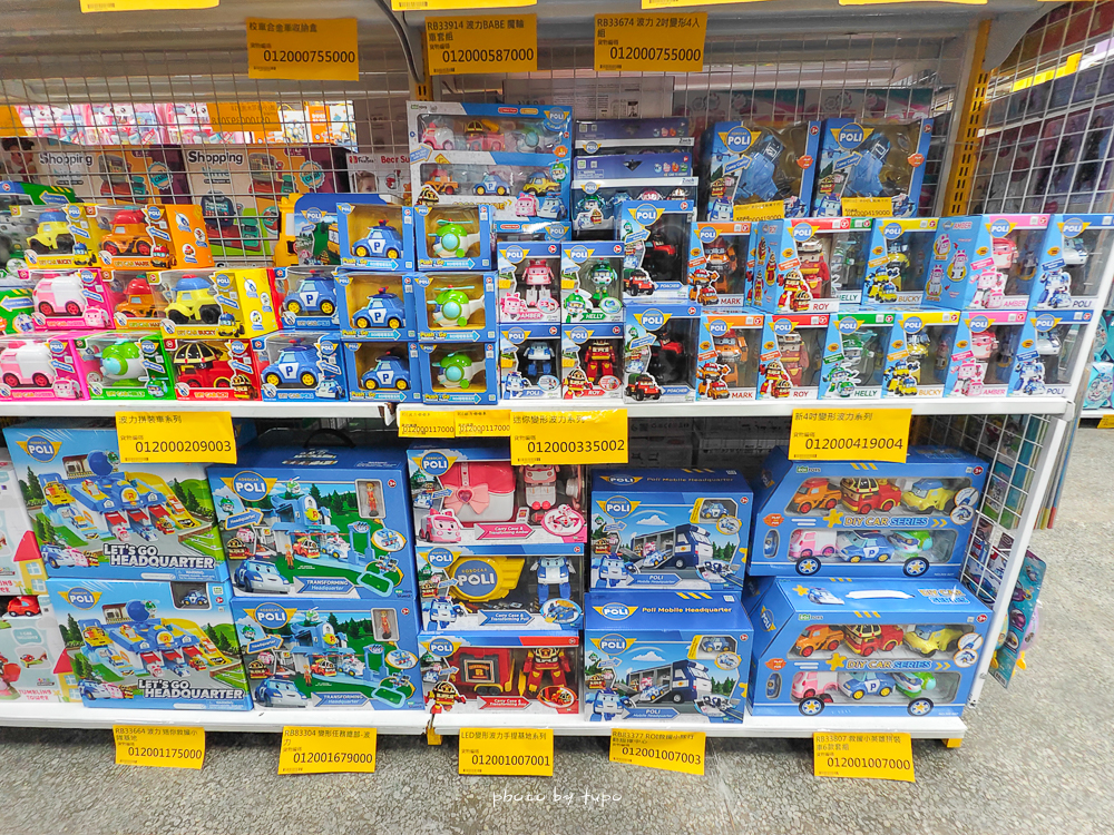 2026新北玩具倉庫全新開館!百坪空間×破萬種玩具,平價選物與交換禮物必逛 2026新北玩具倉庫全新開館!百坪空間×破萬種玩具,平價選物與交換禮物必逛