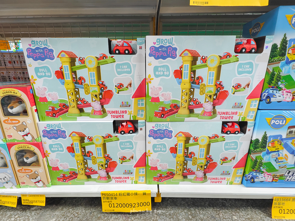 2026新北玩具倉庫全新開館!百坪空間×破萬種玩具,平價選物與交換禮物必逛 2026新北玩具倉庫全新開館!百坪空間×破萬種玩具,平價選物與交換禮物必逛