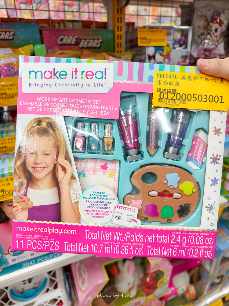 2026新北玩具倉庫全新開館！百坪空間×破萬種玩具，平價選物與交換禮物必逛