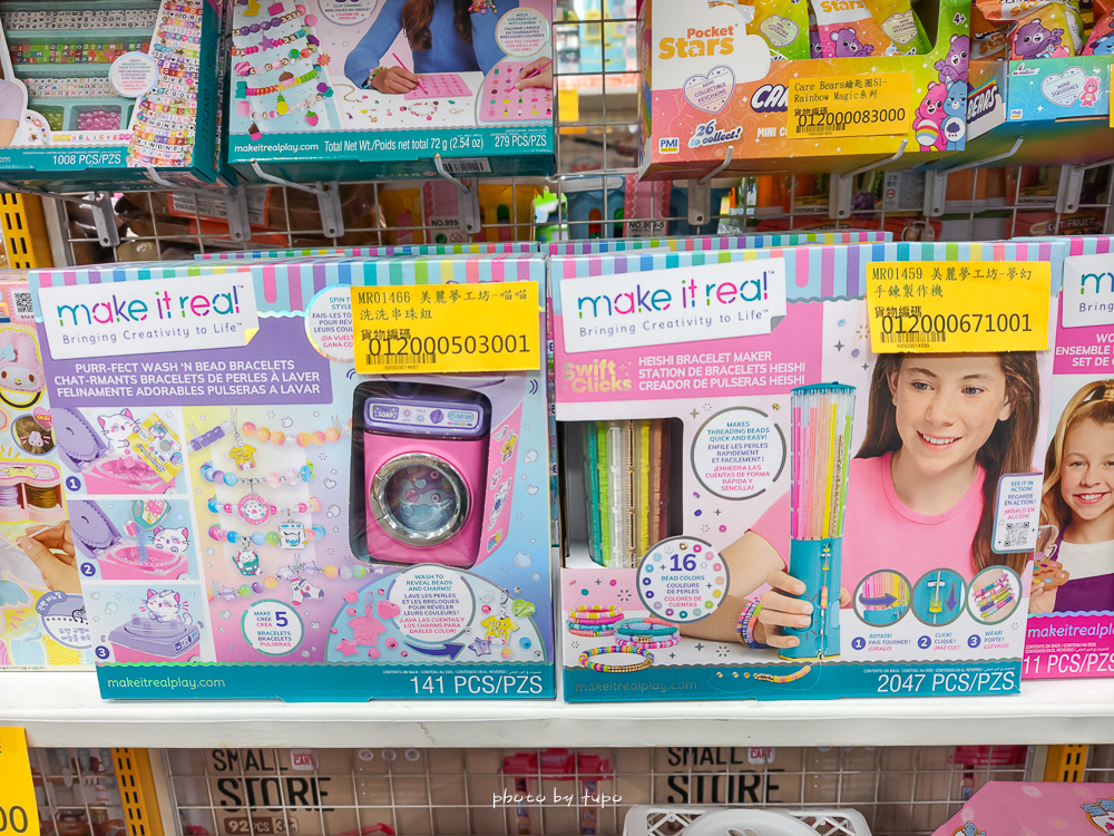 2026新北玩具倉庫全新開館！百坪空間×破萬種玩具，平價選物與交換禮物必逛