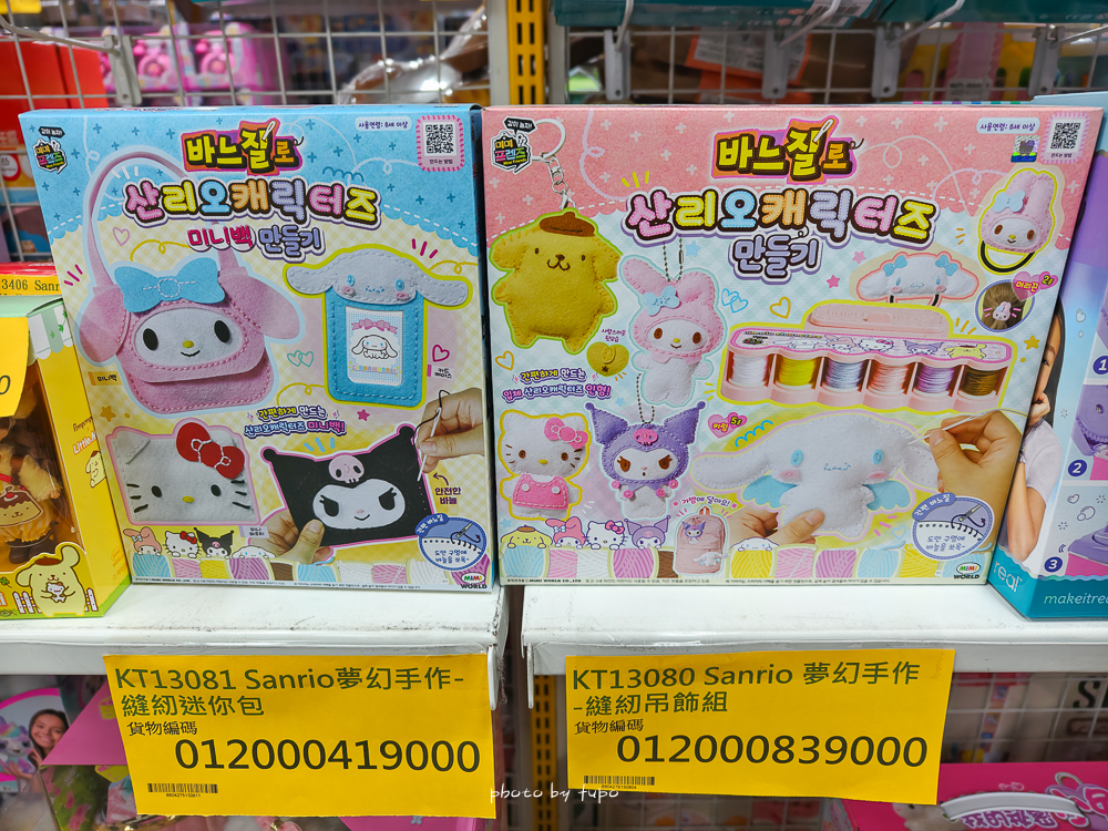 2026新北玩具倉庫全新開館！百坪空間×破萬種玩具，平價選物與交換禮物必逛