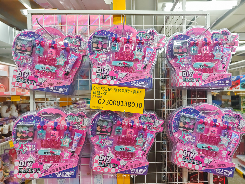 2026新北玩具倉庫全新開館！百坪空間×破萬種玩具，平價選物與交換禮物必逛