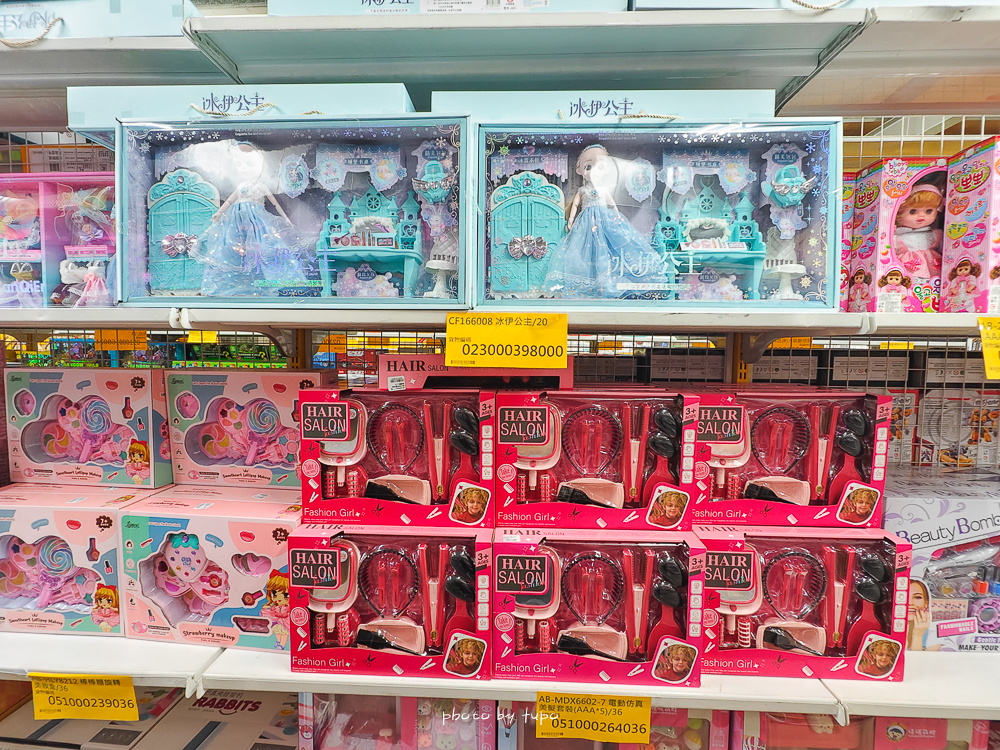 2026新北玩具倉庫全新開館!百坪空間×破萬種玩具,平價選物與交換禮物必逛 2026新北玩具倉庫全新開館!百坪空間×破萬種玩具,平價選物與交換禮物必逛