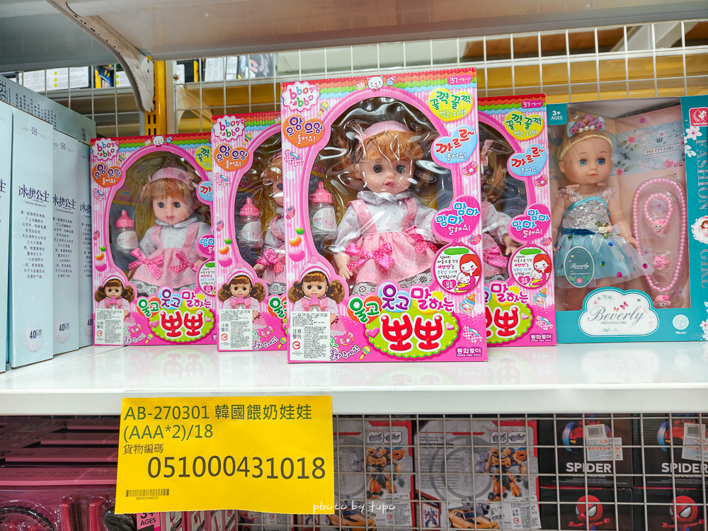 2026新北玩具倉庫全新開館！百坪空間×破萬種玩具，平價選物與交換禮物必逛