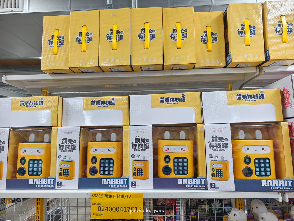 2026新北玩具倉庫全新開館！百坪空間×破萬種玩具，平價選物與交換禮物必逛