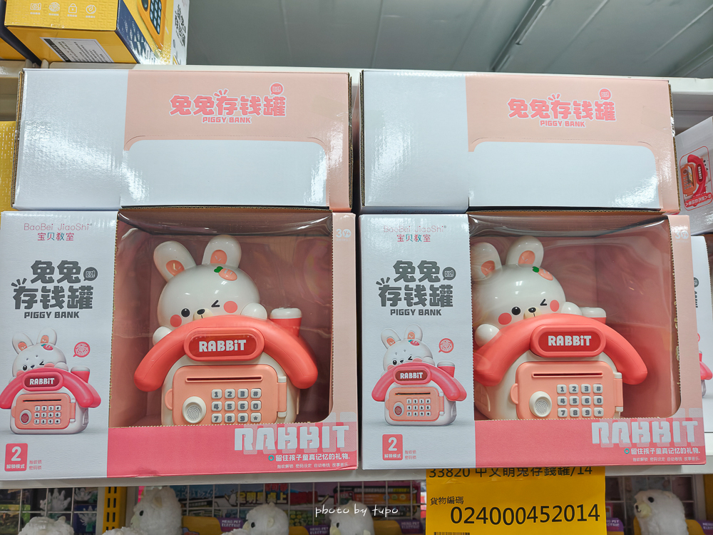 2026新北玩具倉庫全新開館!百坪空間×破萬種玩具,平價選物與交換禮物必逛 2026新北玩具倉庫全新開館!百坪空間×破萬種玩具,平價選物與交換禮物必逛