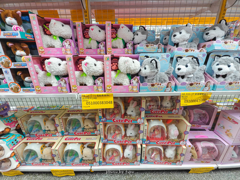 2026新北玩具倉庫全新開館！百坪空間×破萬種玩具，平價選物與交換禮物必逛