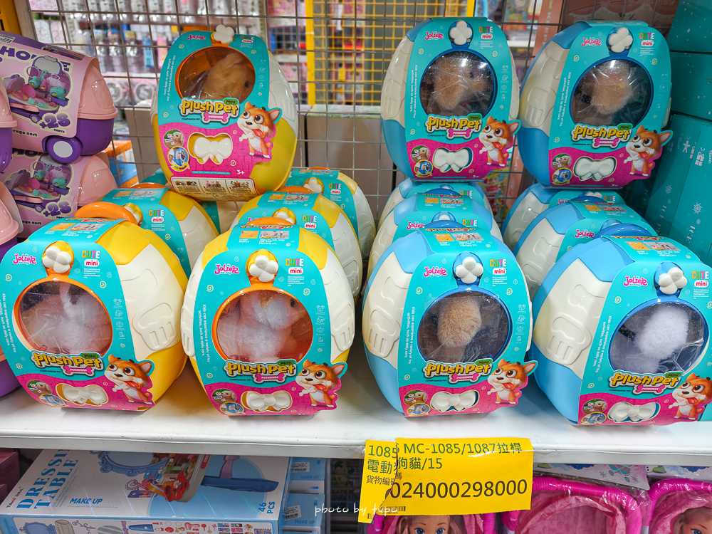 2026新北玩具倉庫全新開館!百坪空間×破萬種玩具,平價選物與交換禮物必逛 2026新北玩具倉庫全新開館!百坪空間×破萬種玩具,平價選物與交換禮物必逛